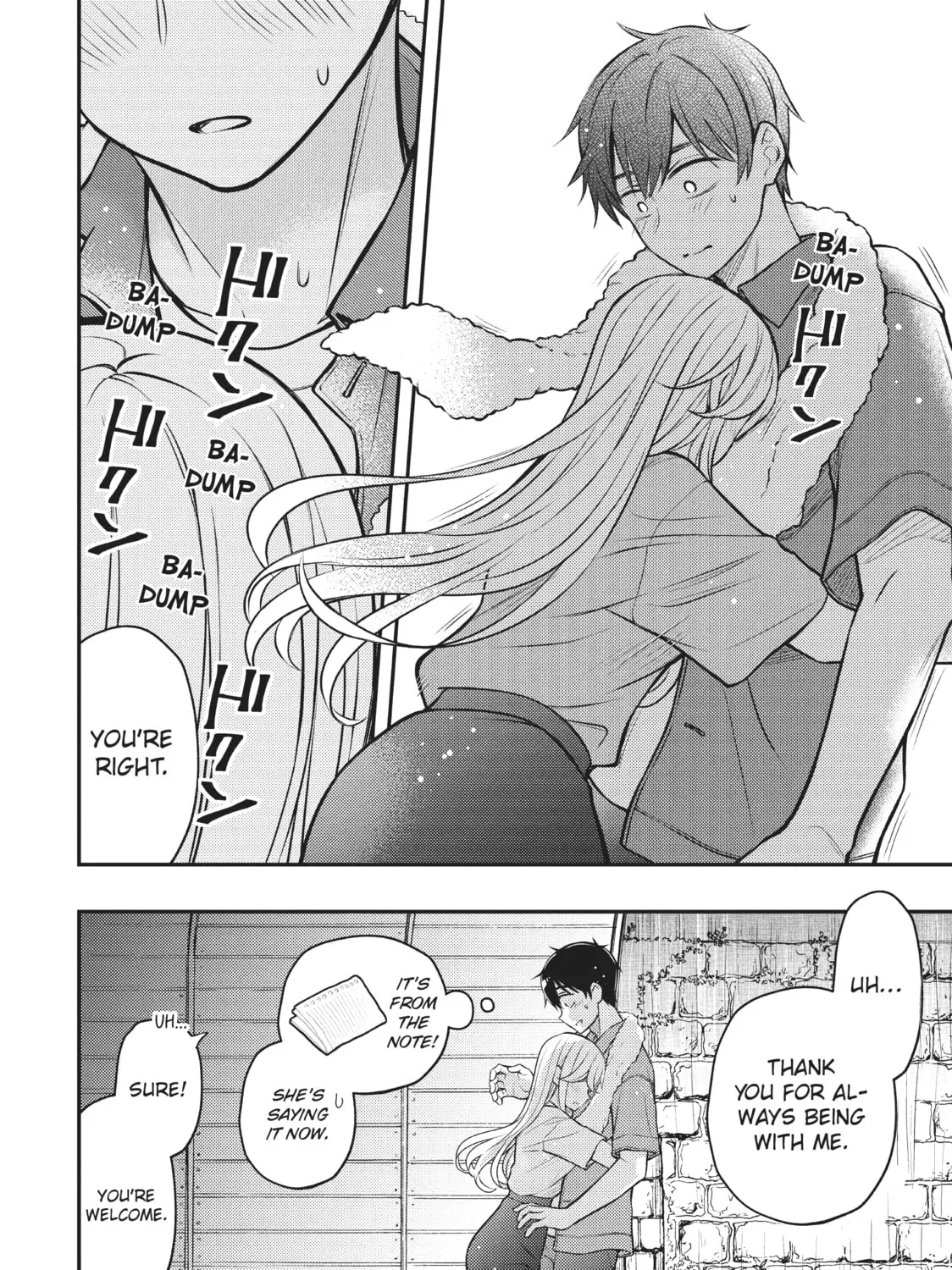 Watari-kun