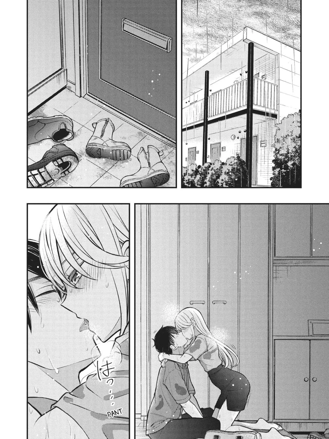 Watari-kun