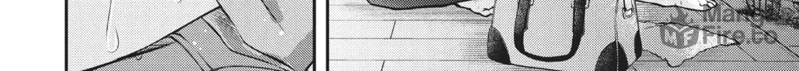 Watari-kun