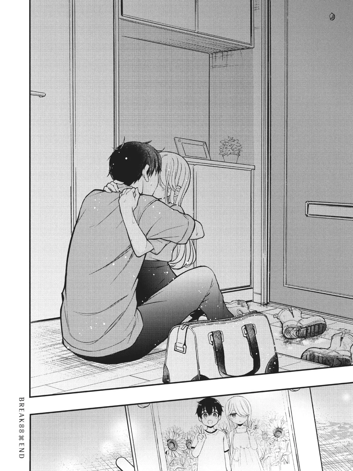 Watari-kun