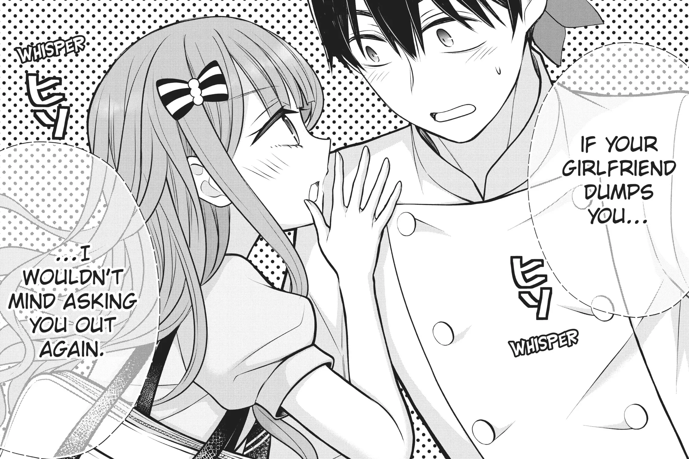 Watari-kun