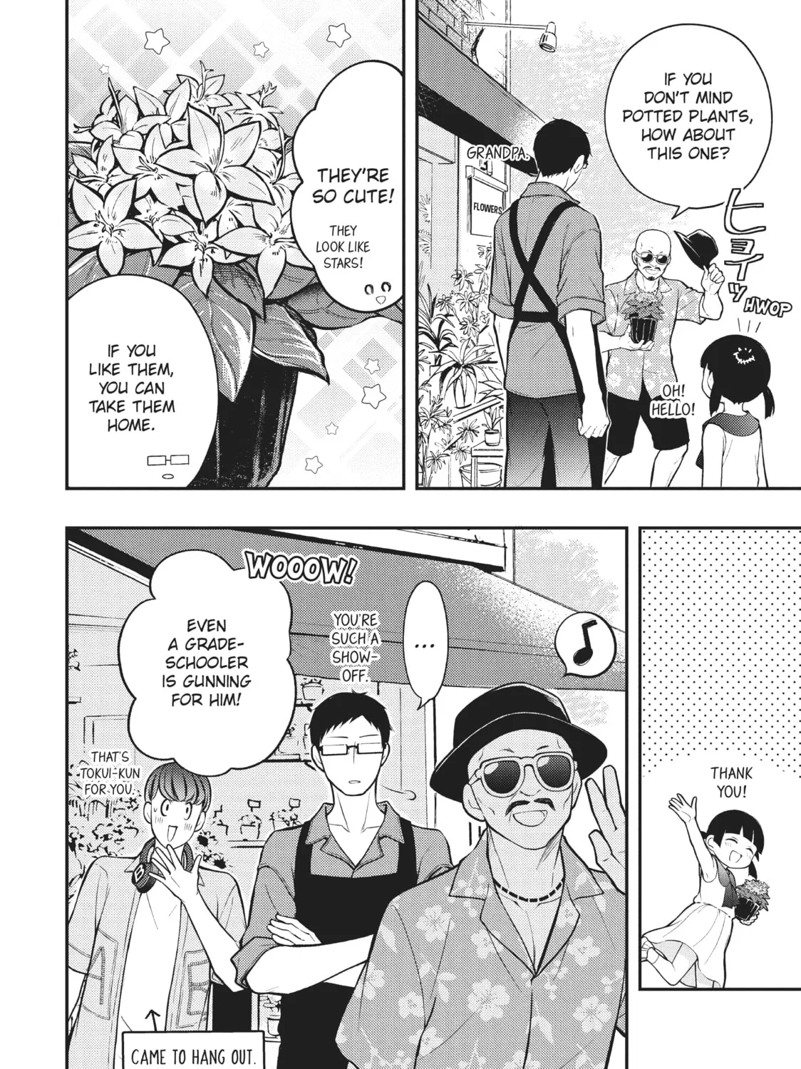 Watari-kun