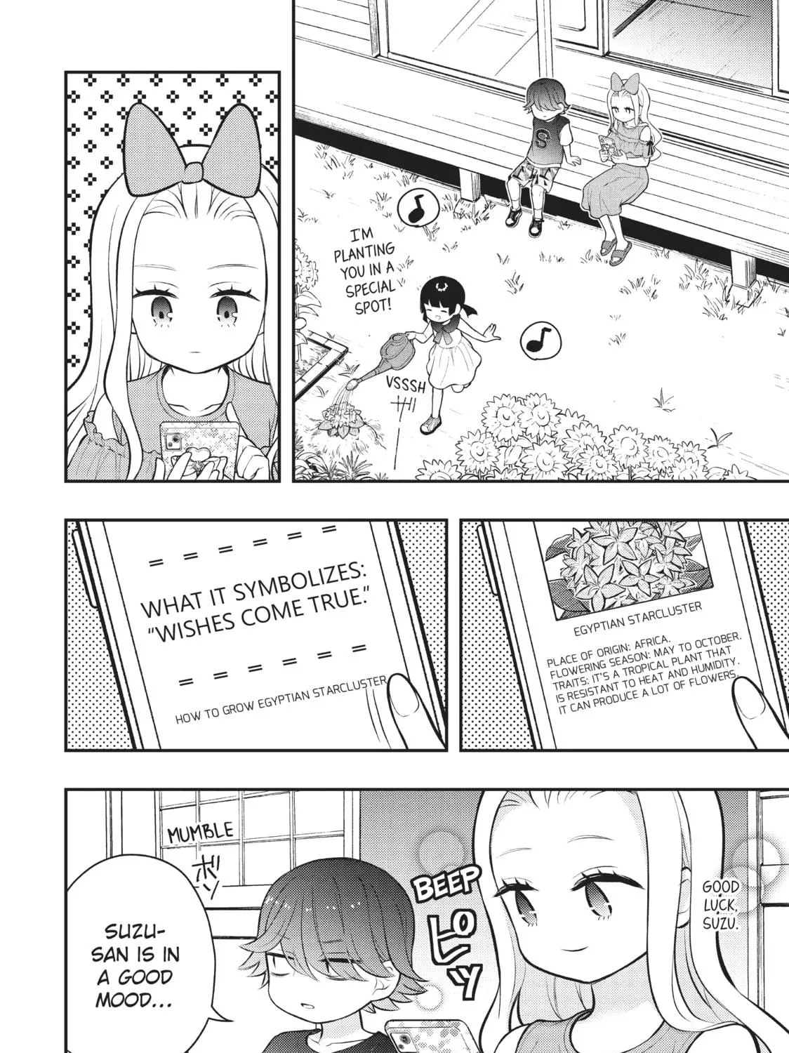 Watari-kun