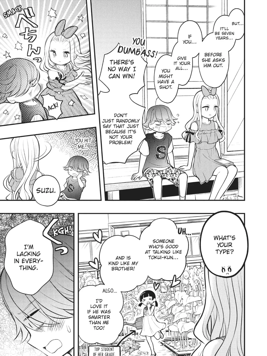 Watari-kun