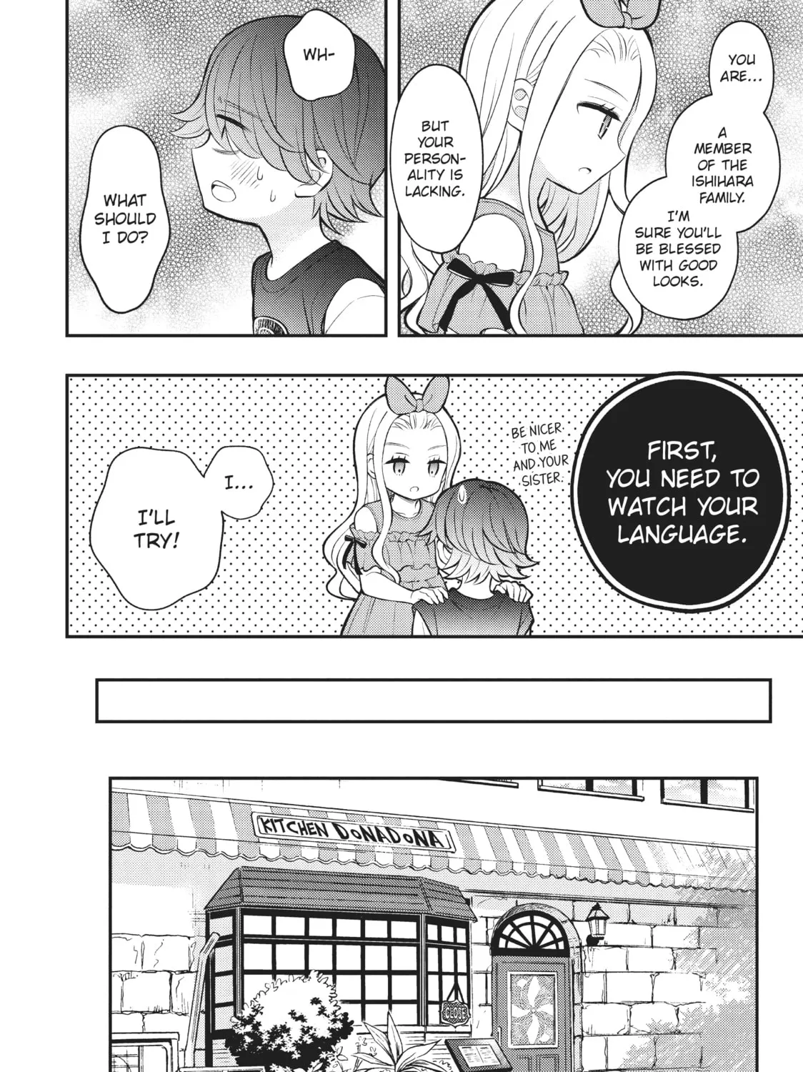 Watari-kun
