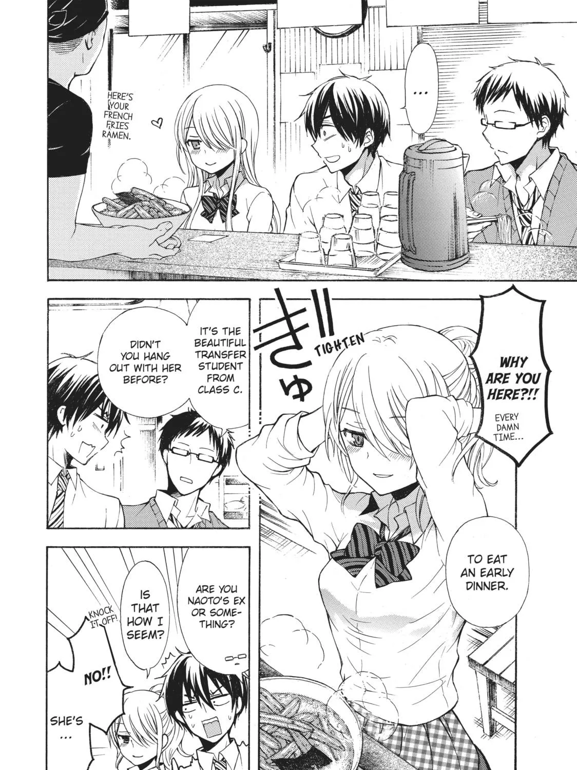 Watari-kun