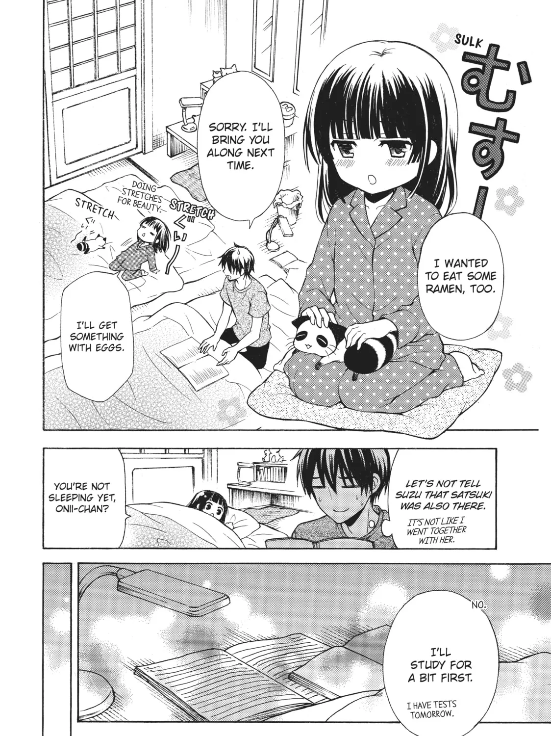 Watari-kun
