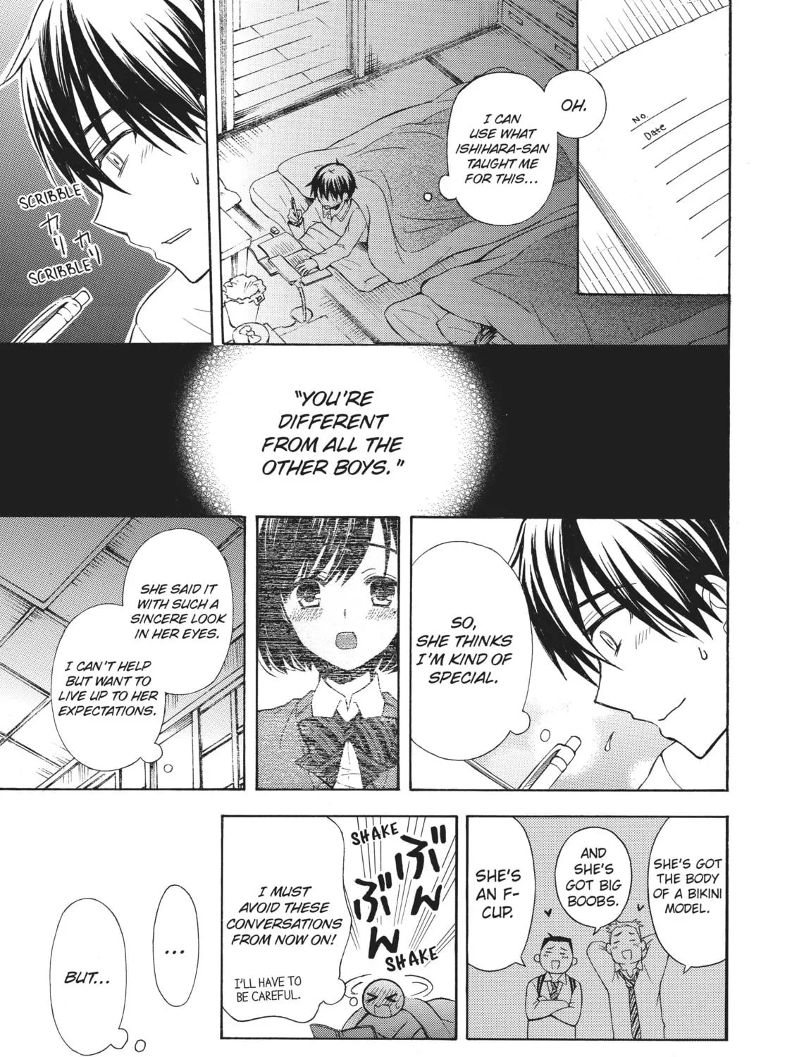 Watari-kun