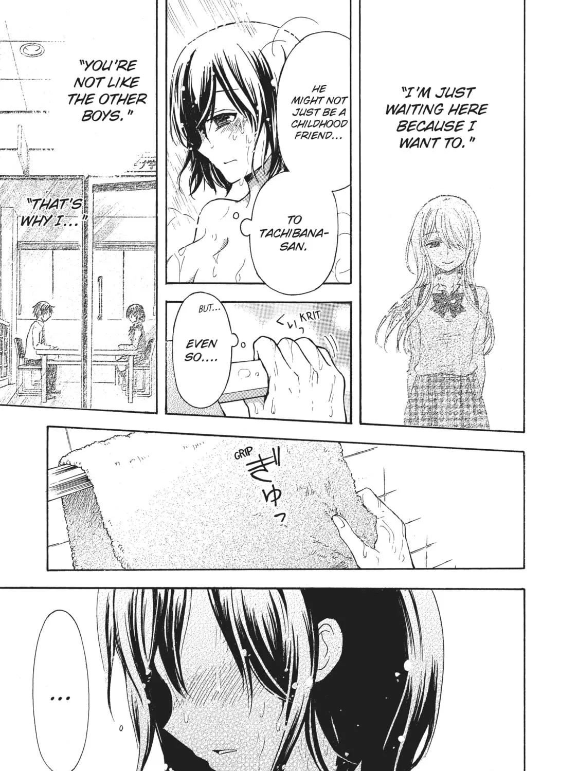 Watari-kun