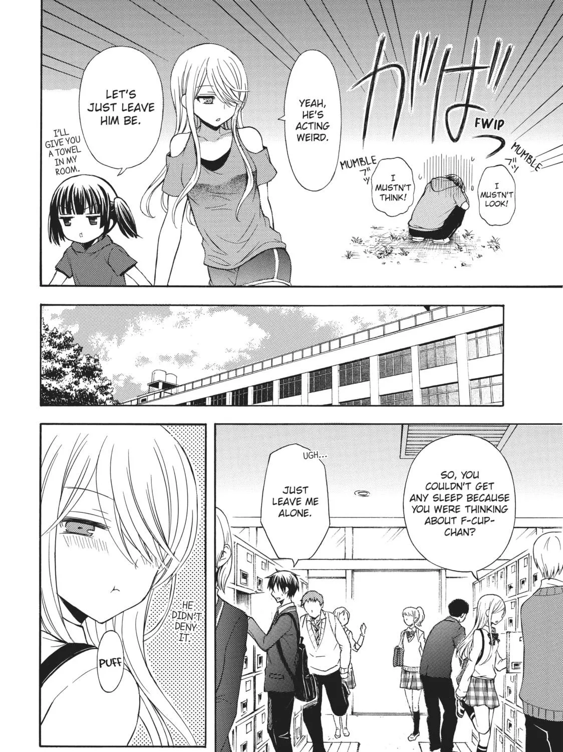 Watari-kun