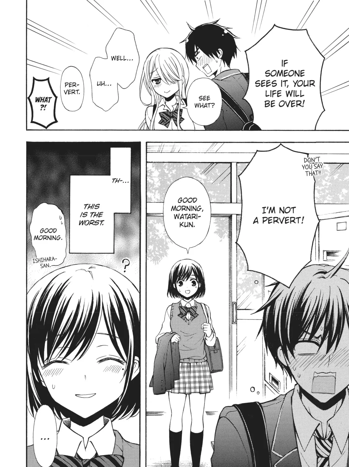 Watari-kun