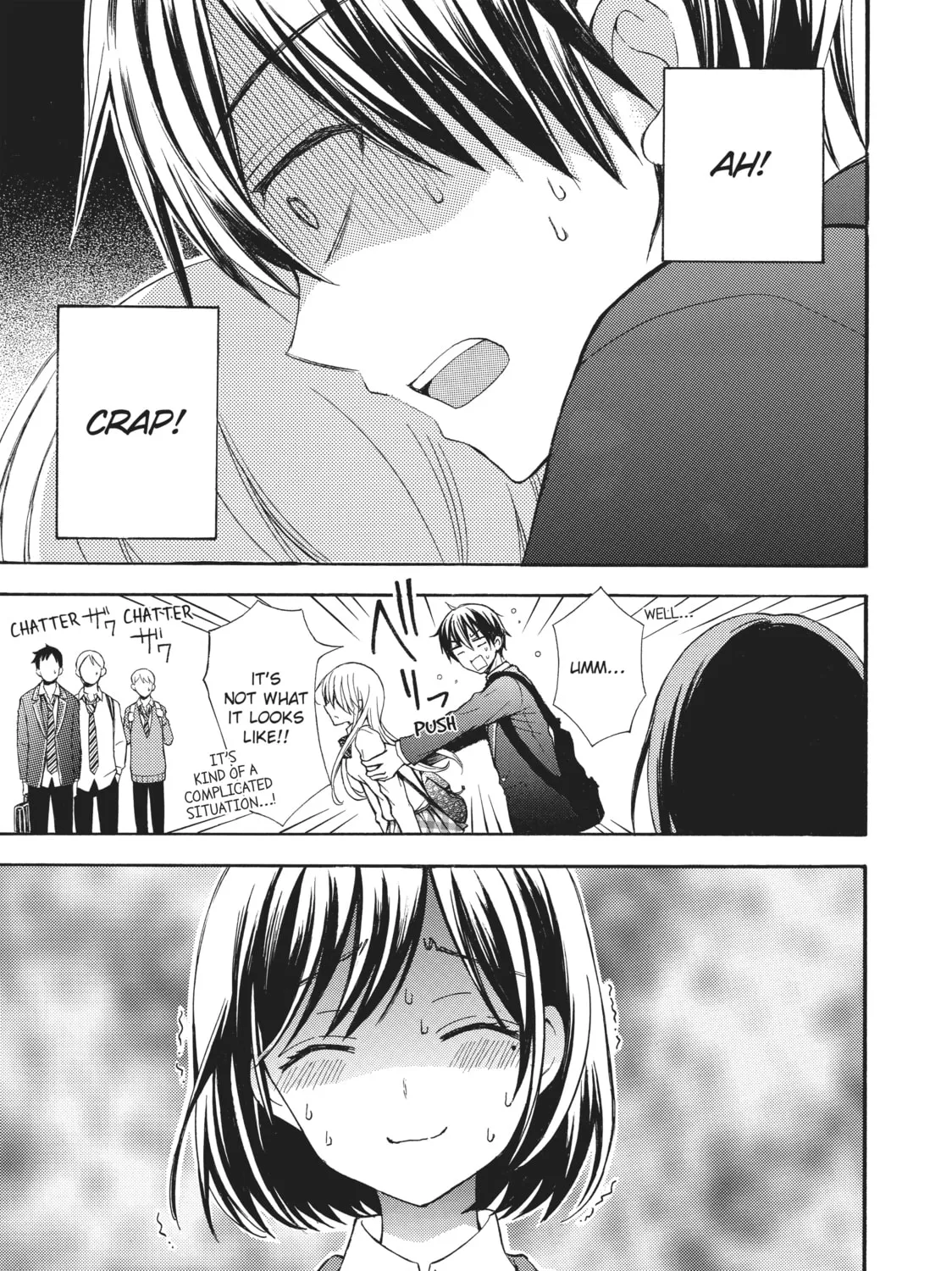 Watari-kun
