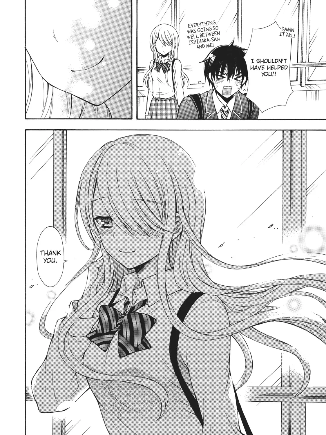 Watari-kun