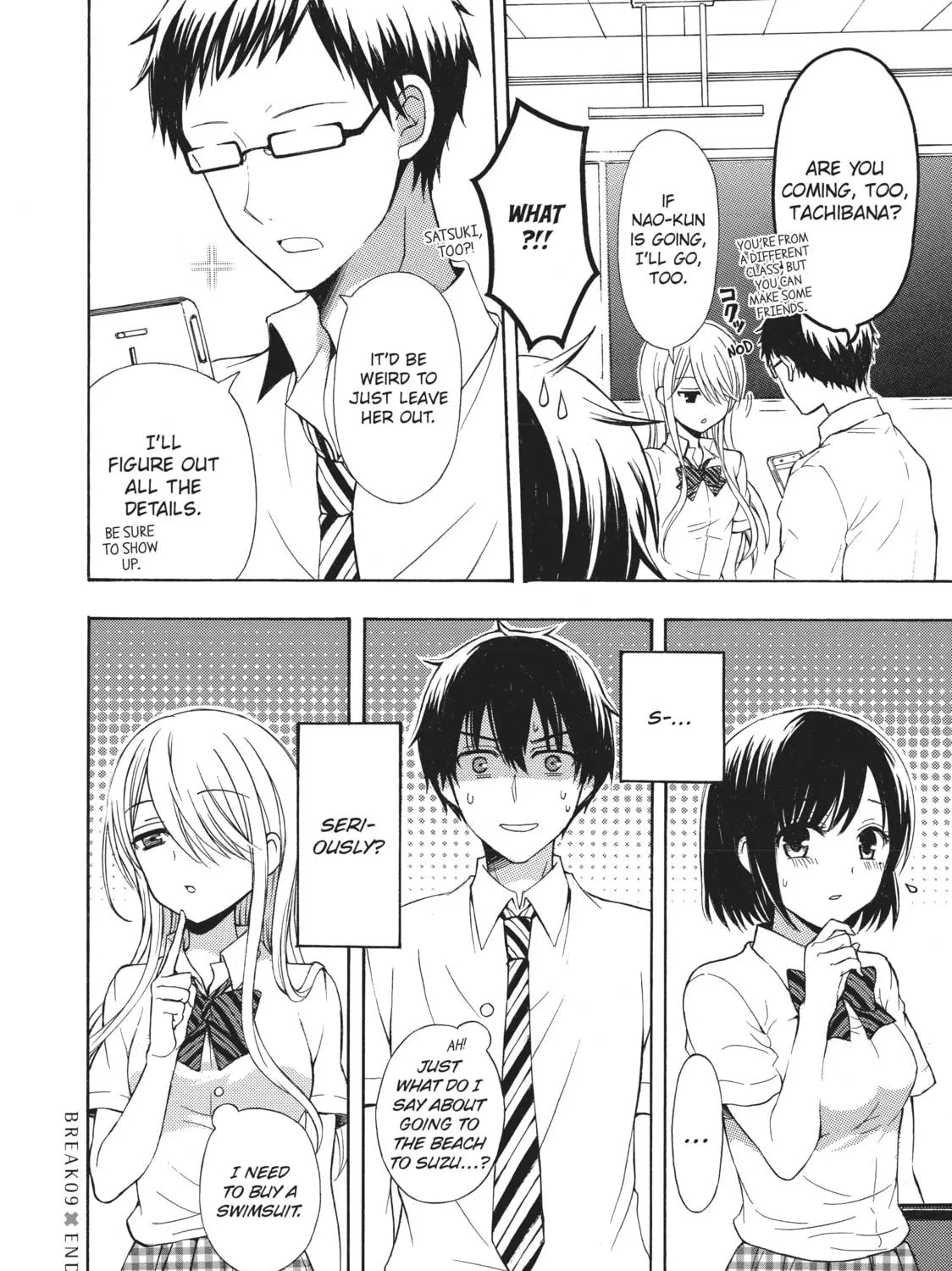 Watari-kun