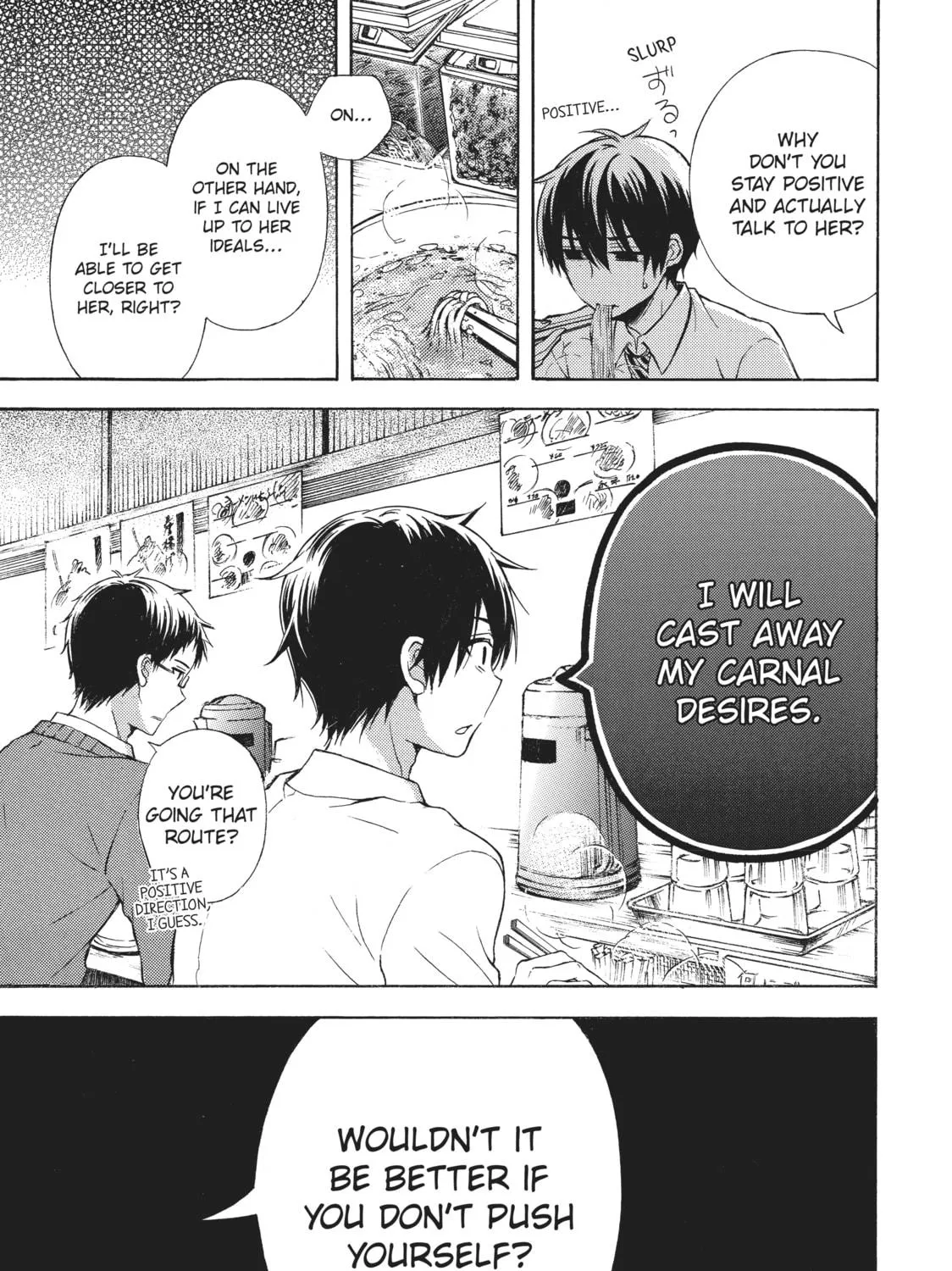 Watari-kun