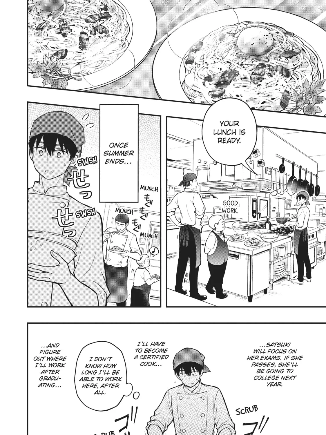 Watari-kun