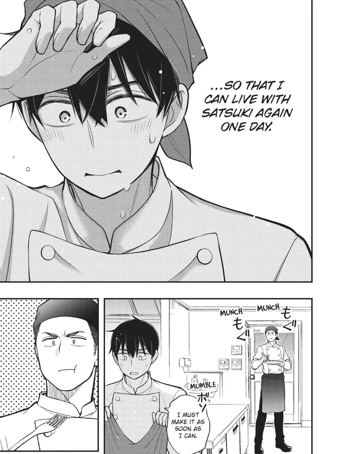 Watari-kun