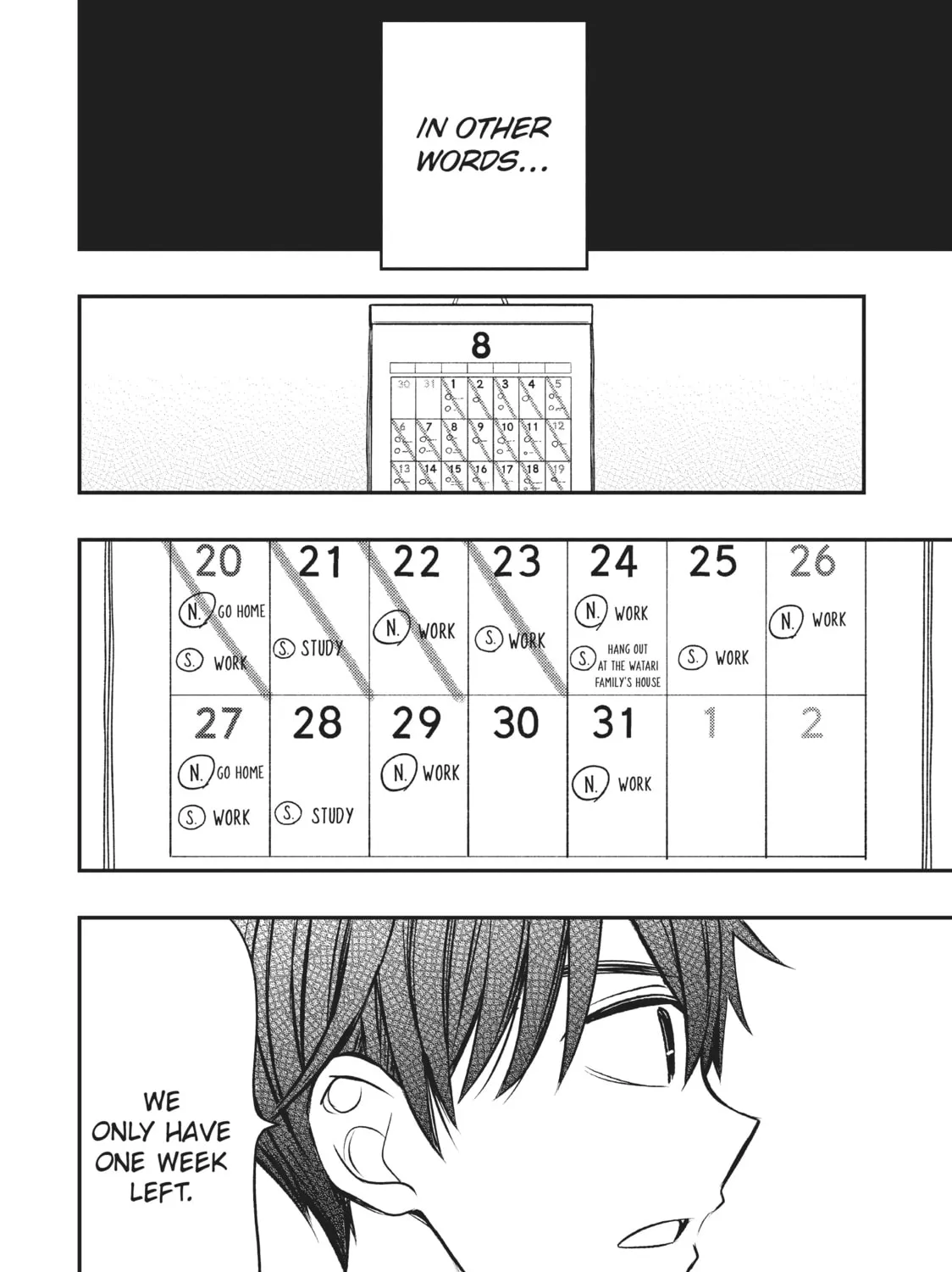 Watari-kun