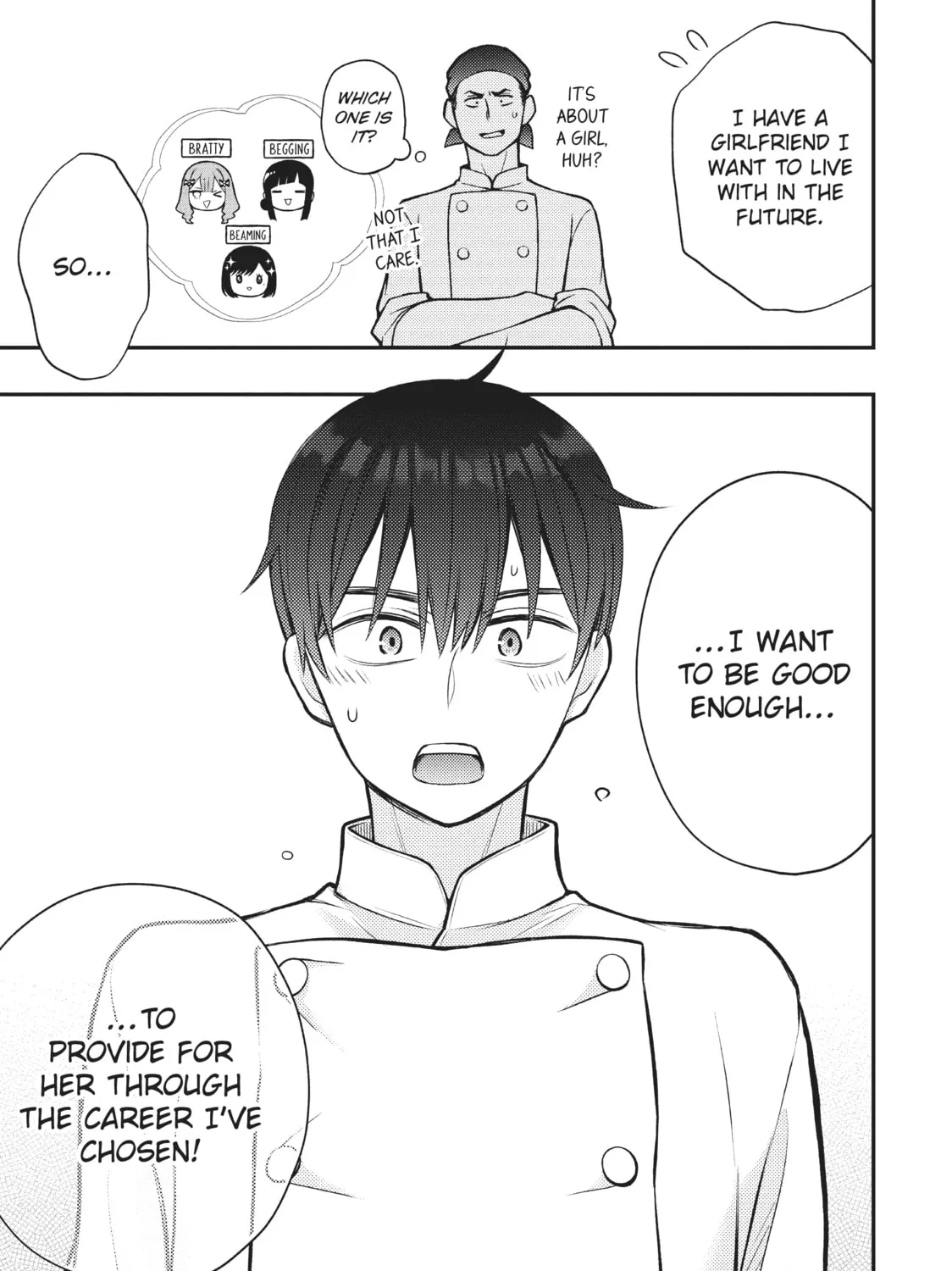 Watari-kun