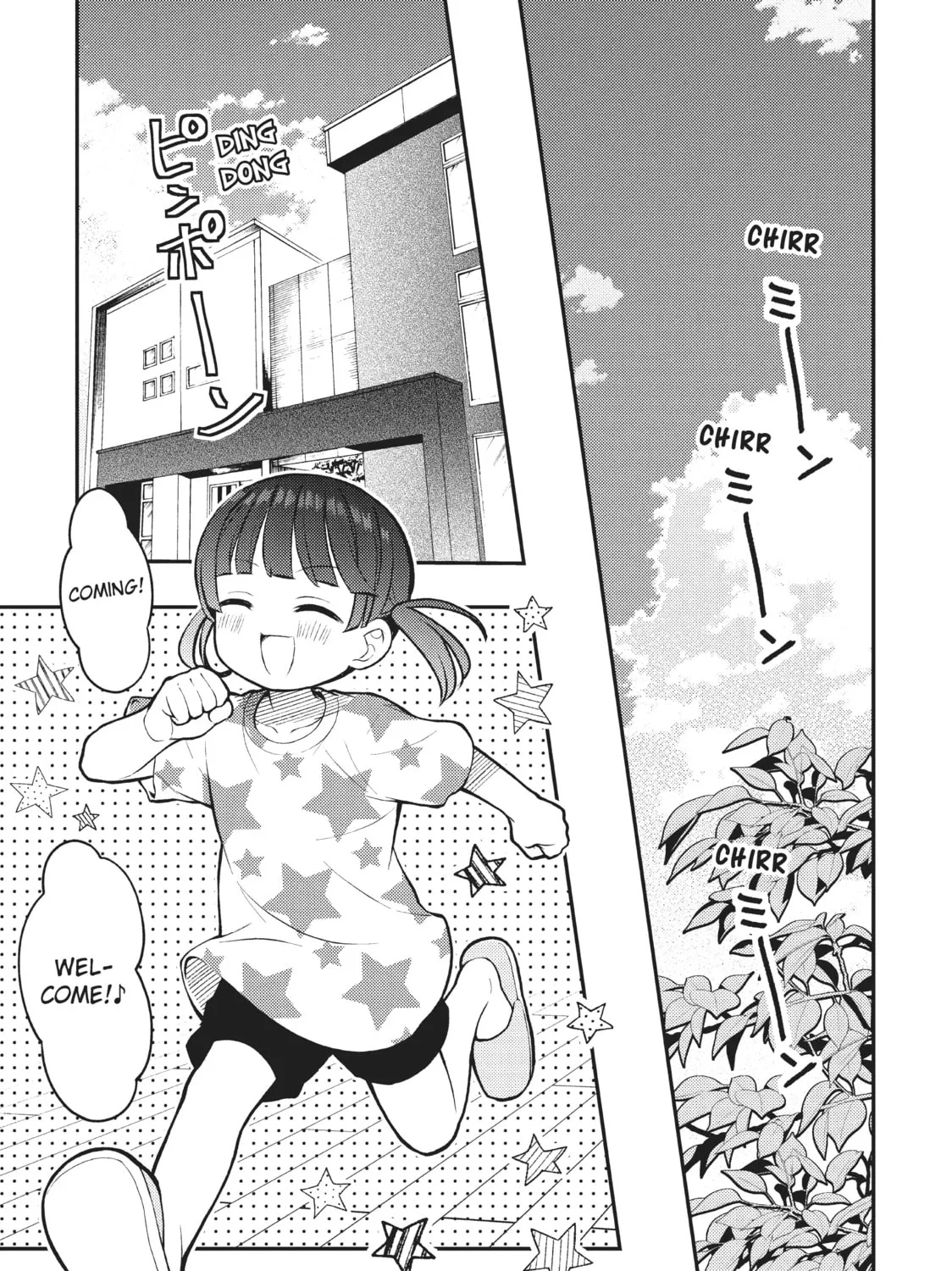 Watari-kun