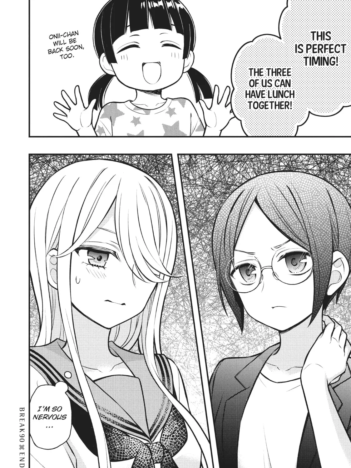 Watari-kun