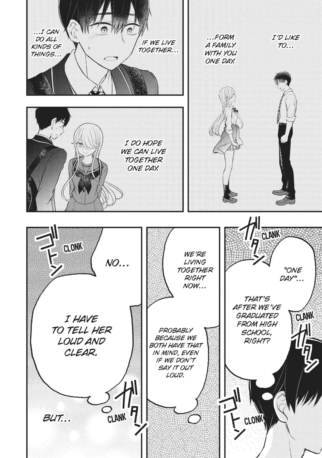 Watari-kun