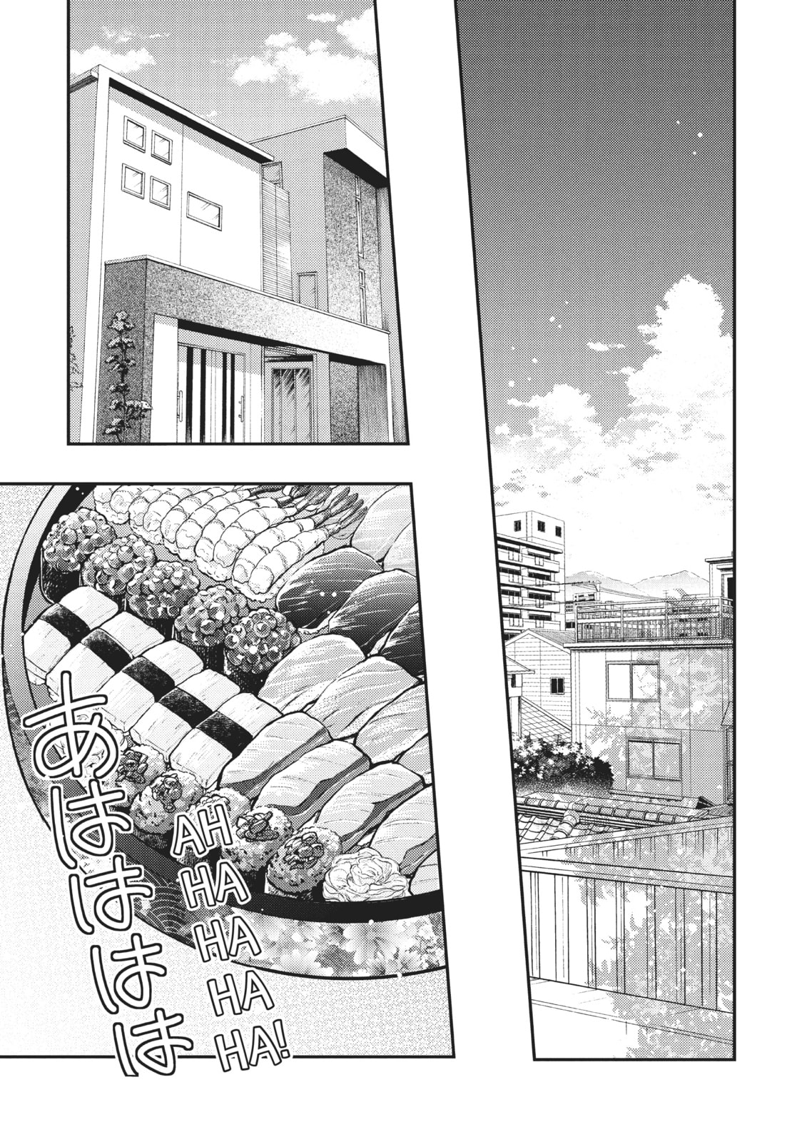 Watari-kun