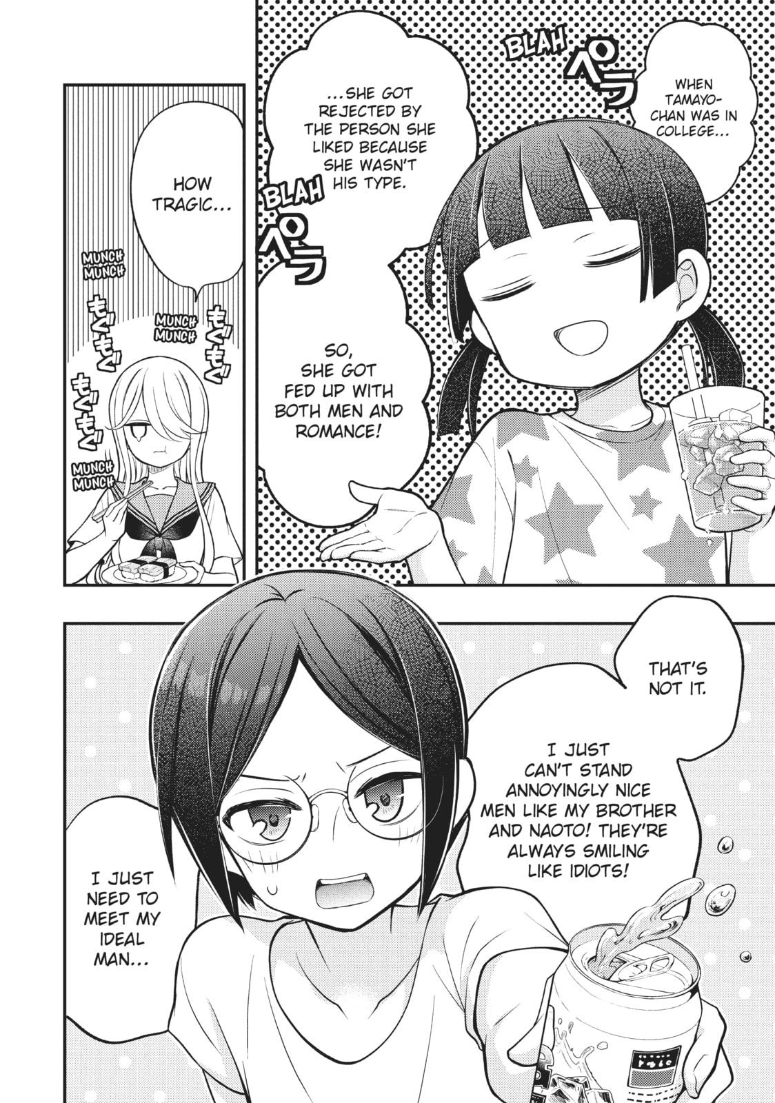 Watari-kun