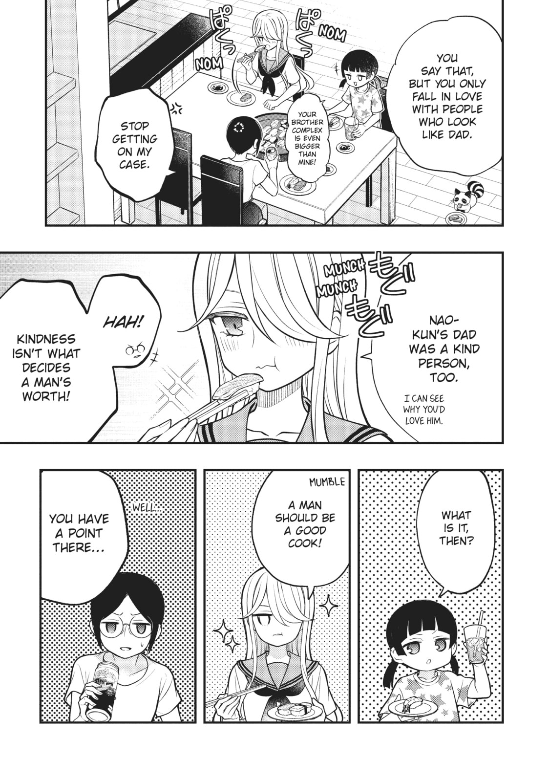 Watari-kun