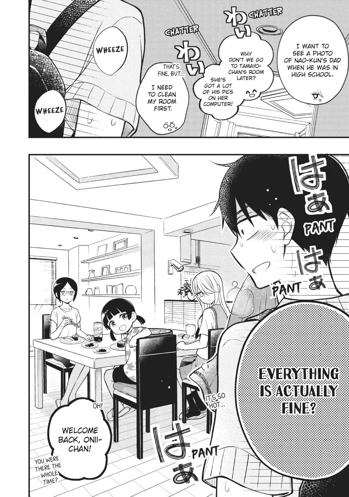 Watari-kun