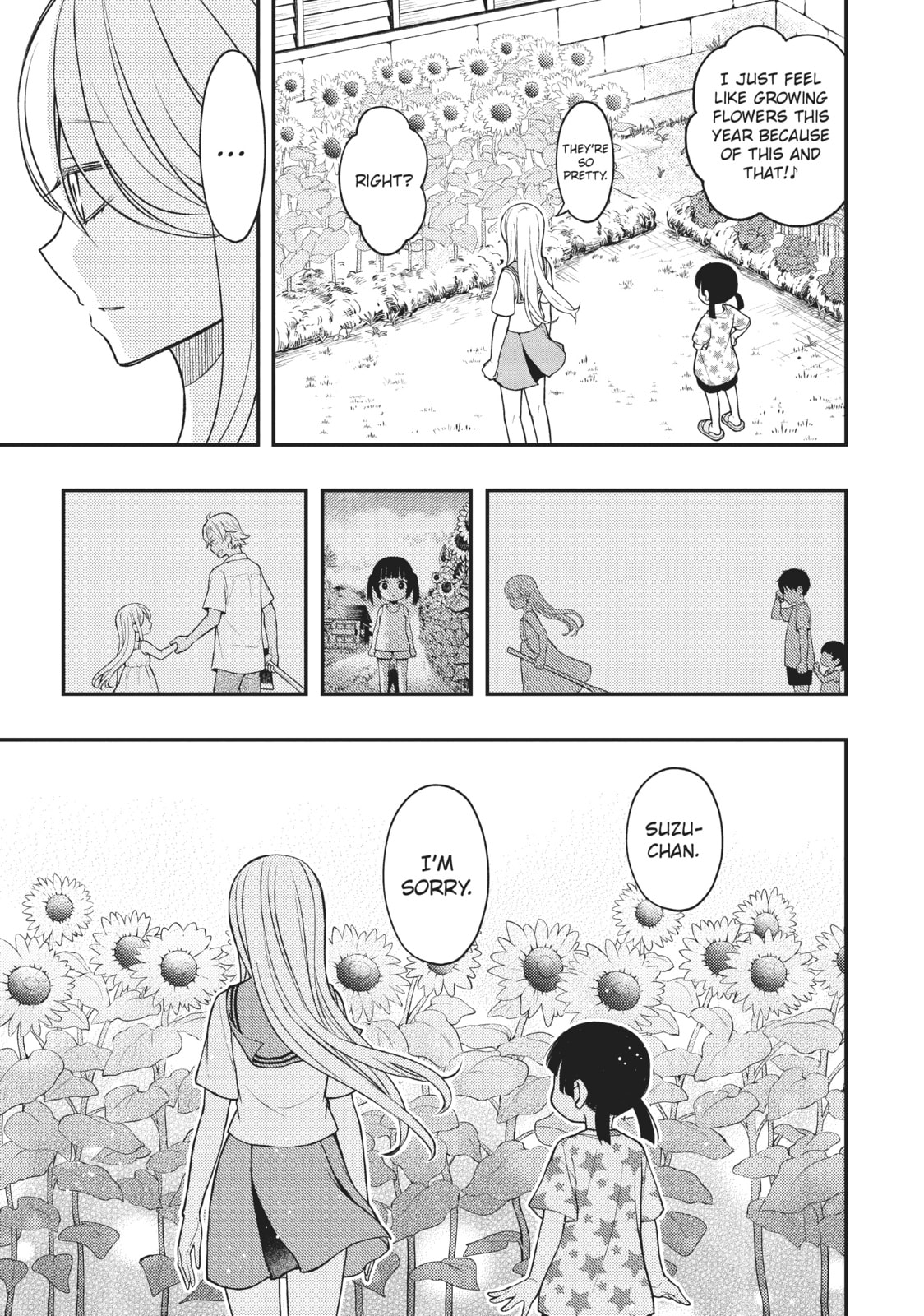 Watari-kun