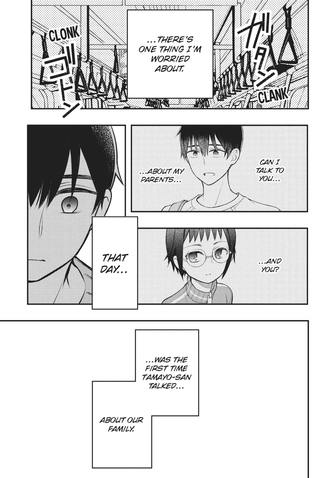 Watari-kun
