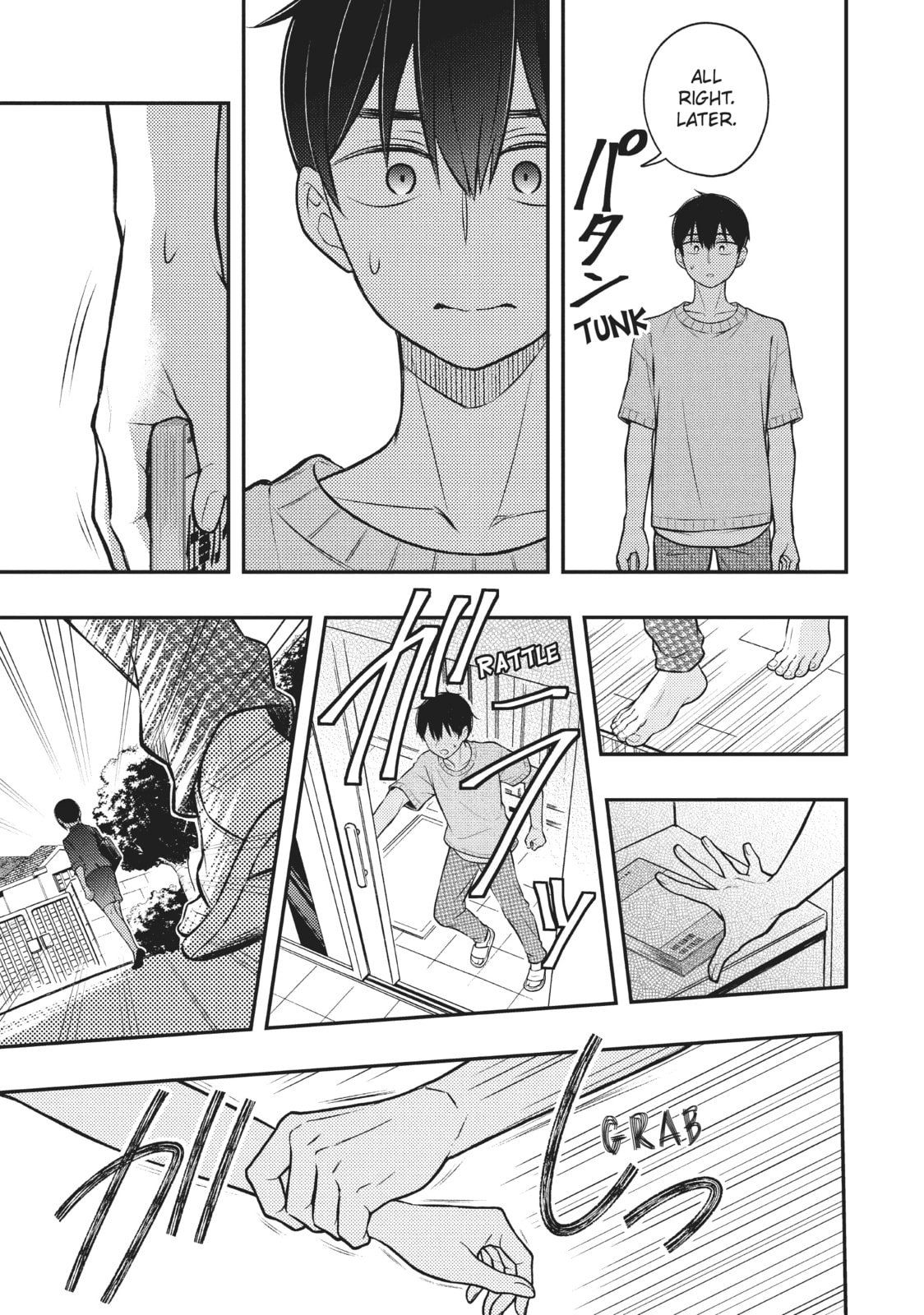 Watari-kun