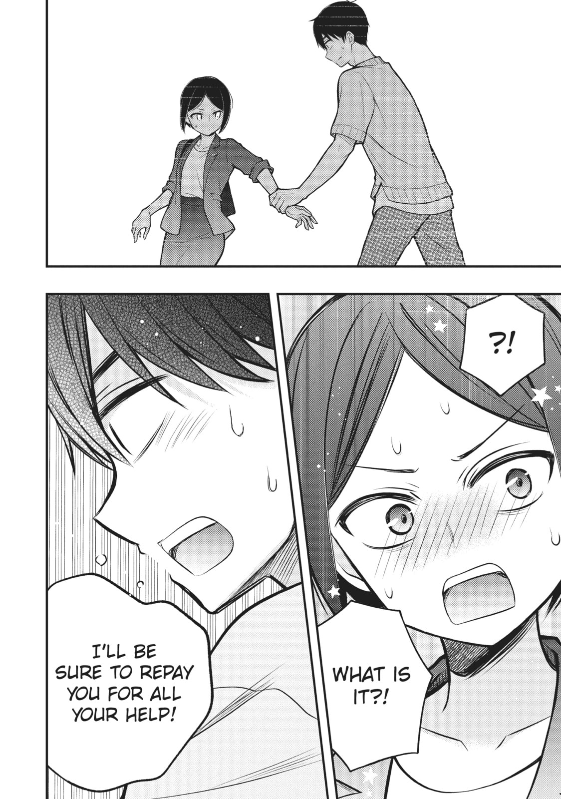 Watari-kun