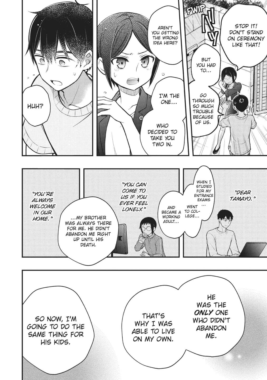 Watari-kun