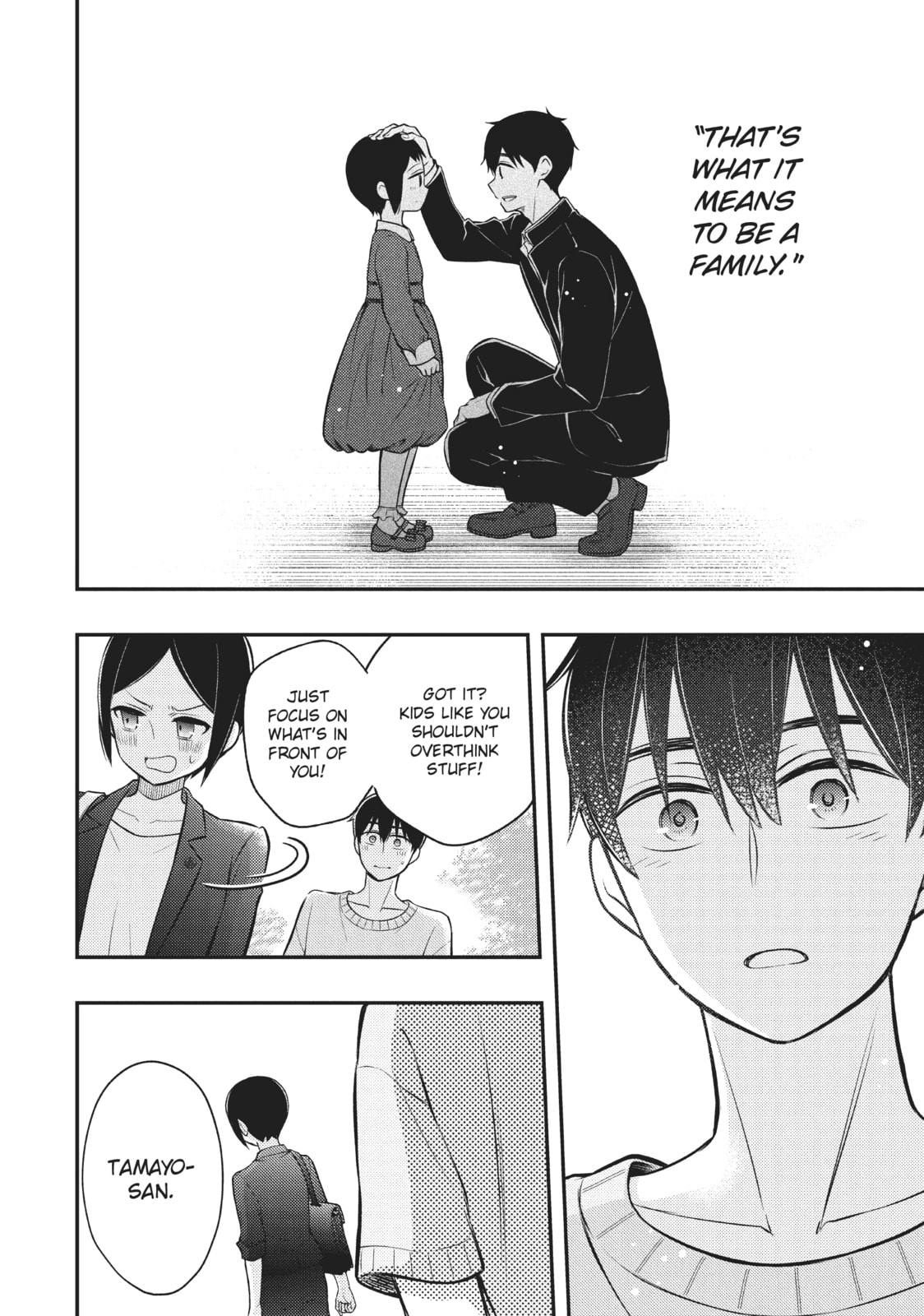 Watari-kun
