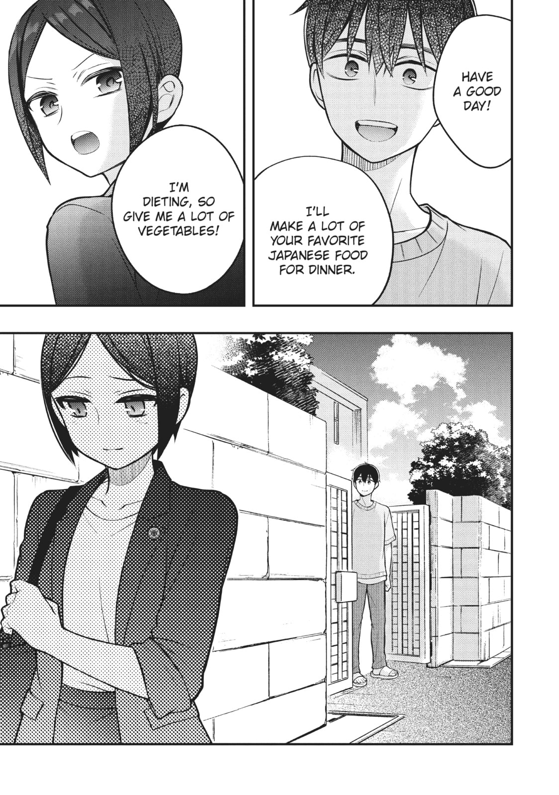 Watari-kun