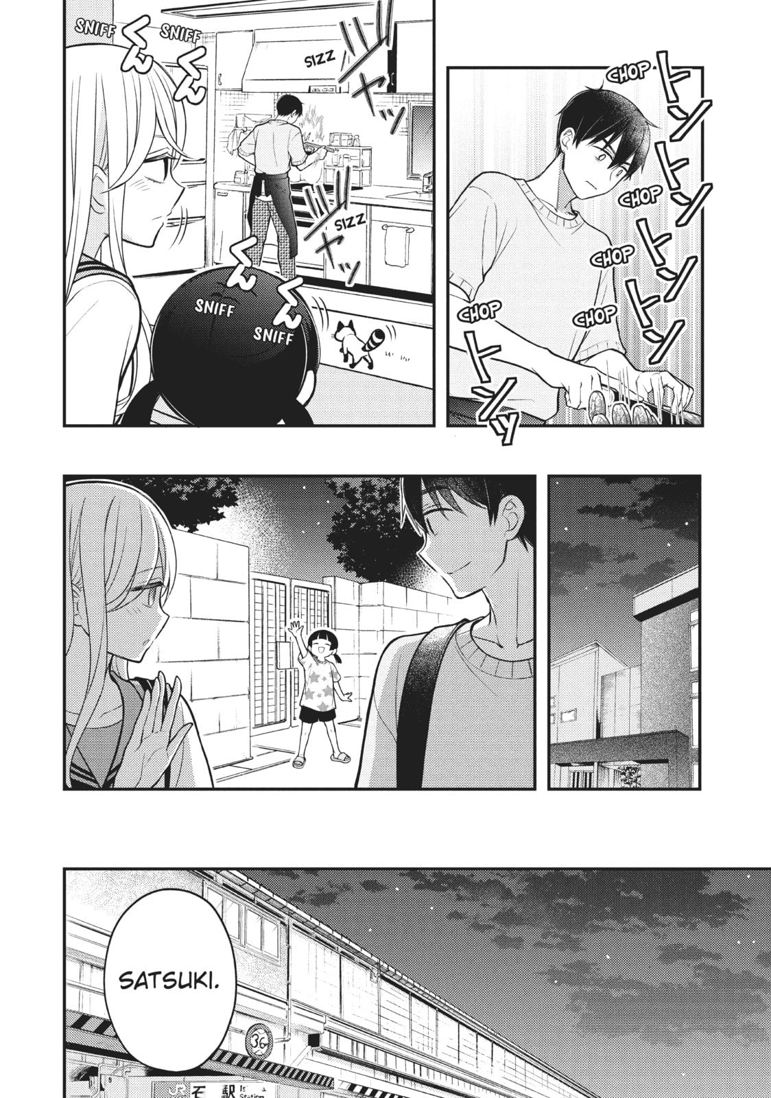 Watari-kun