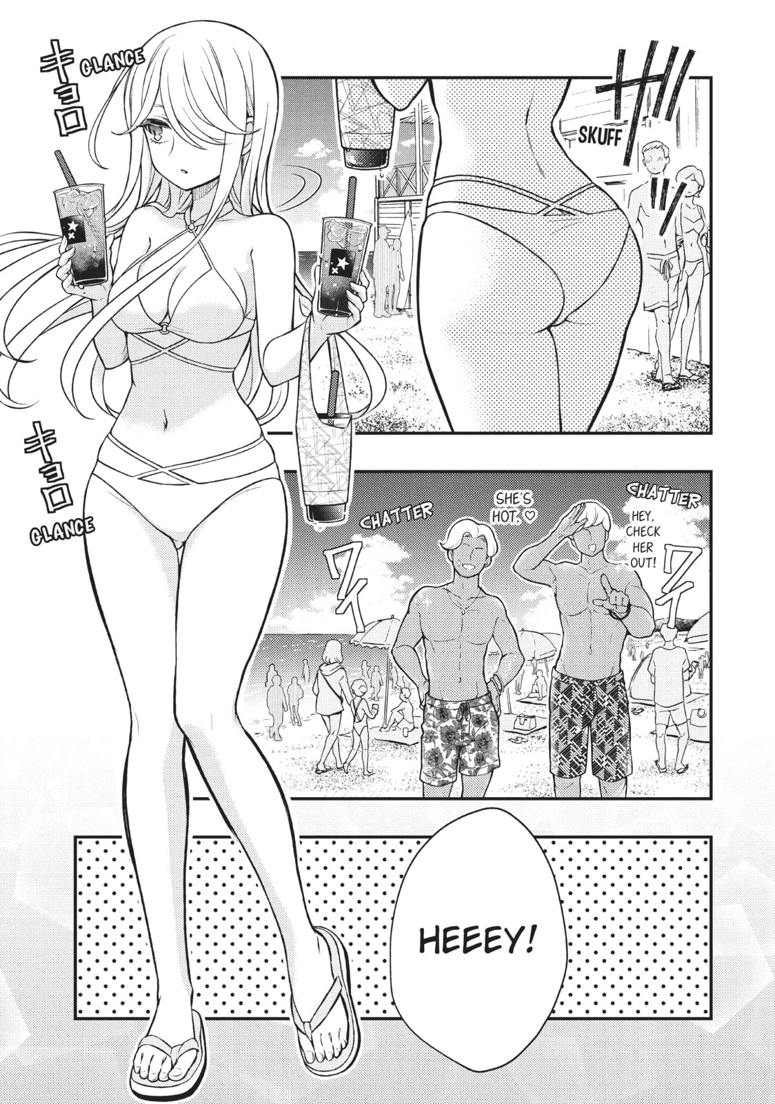 Watari-kun