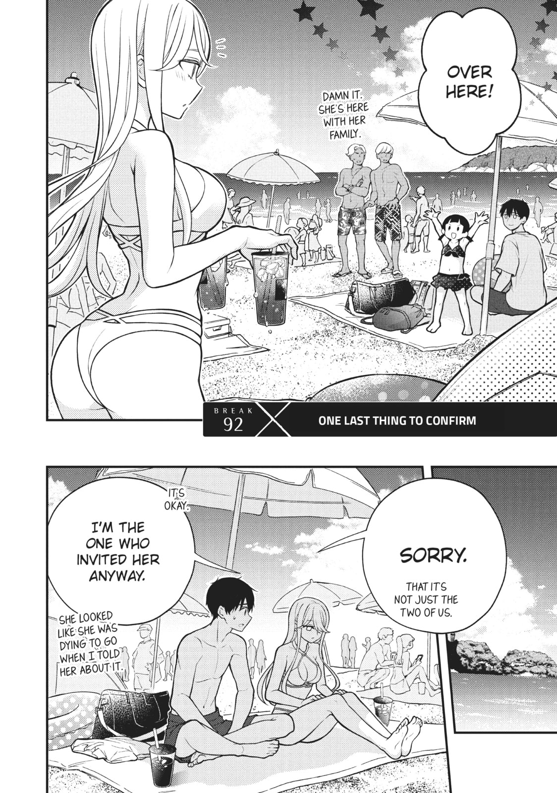 Watari-kun