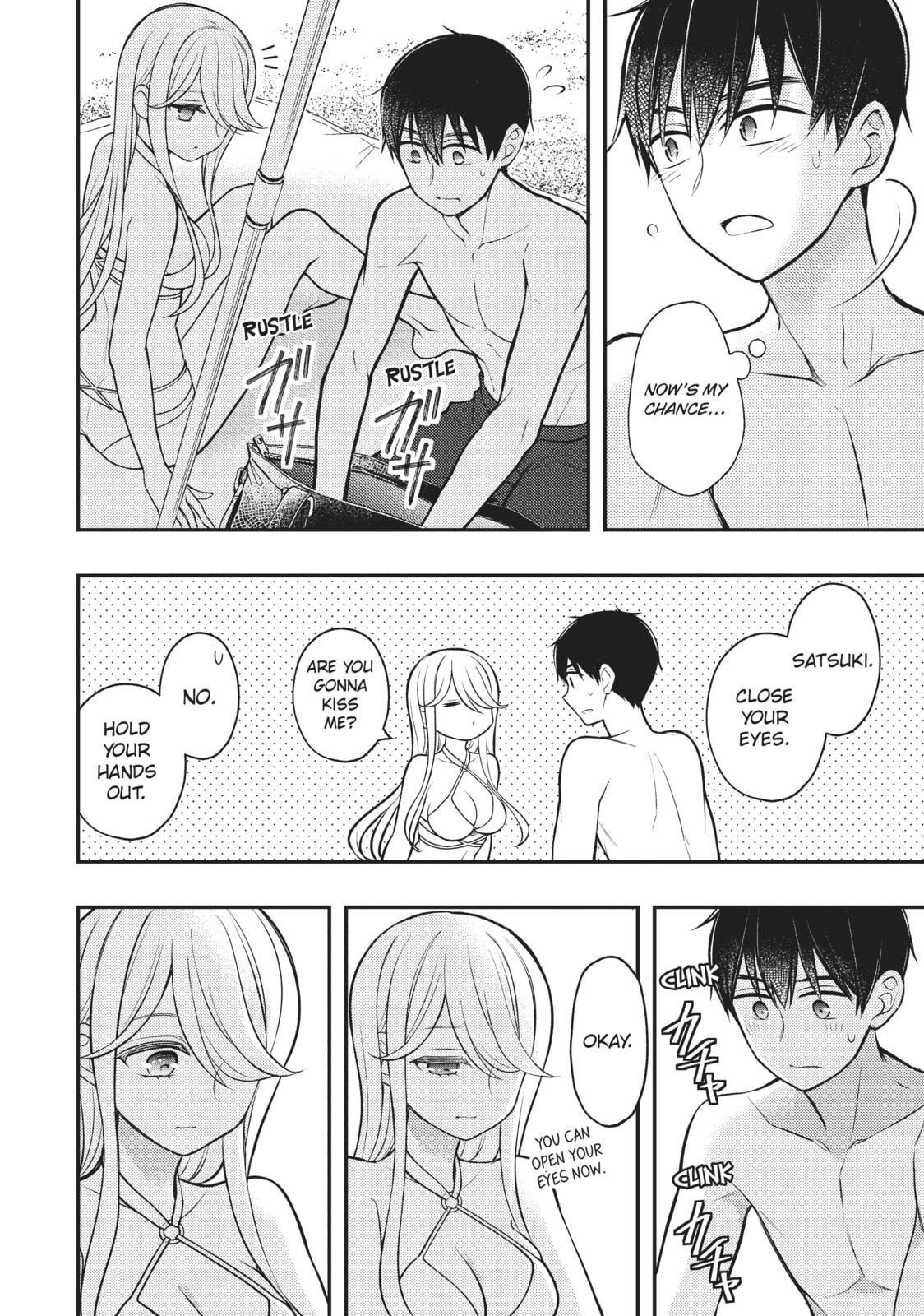 Watari-kun