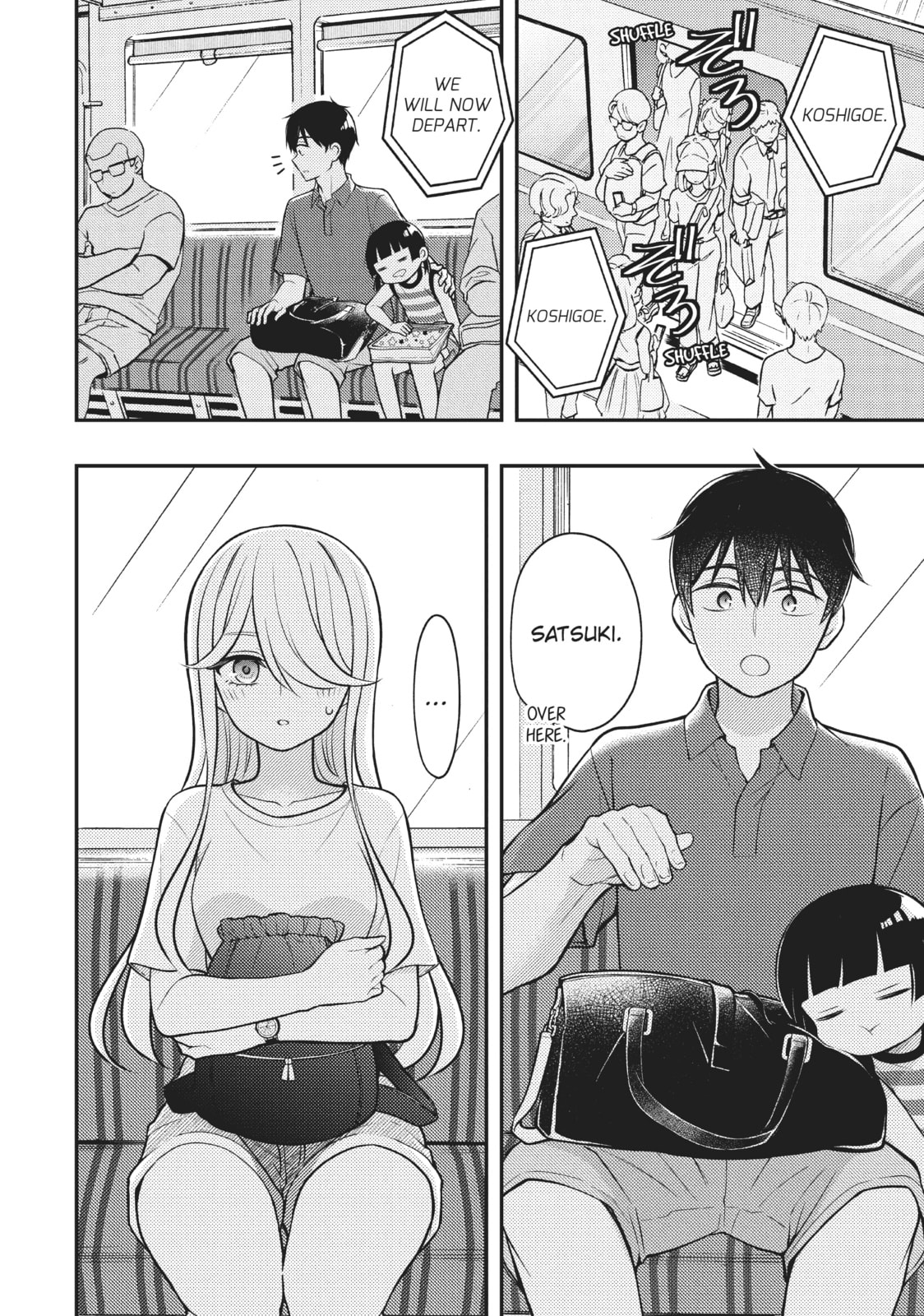 Watari-kun