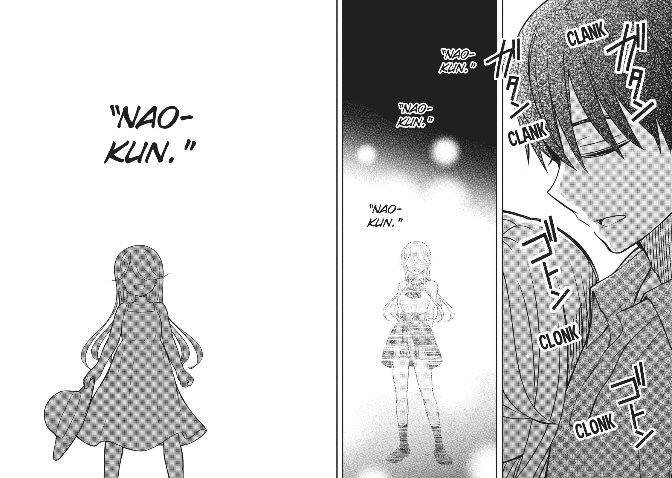 Watari-kun