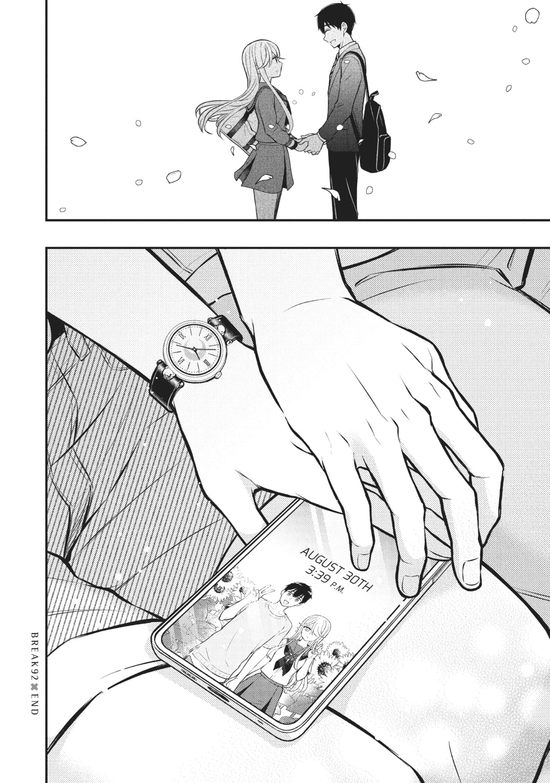 Watari-kun