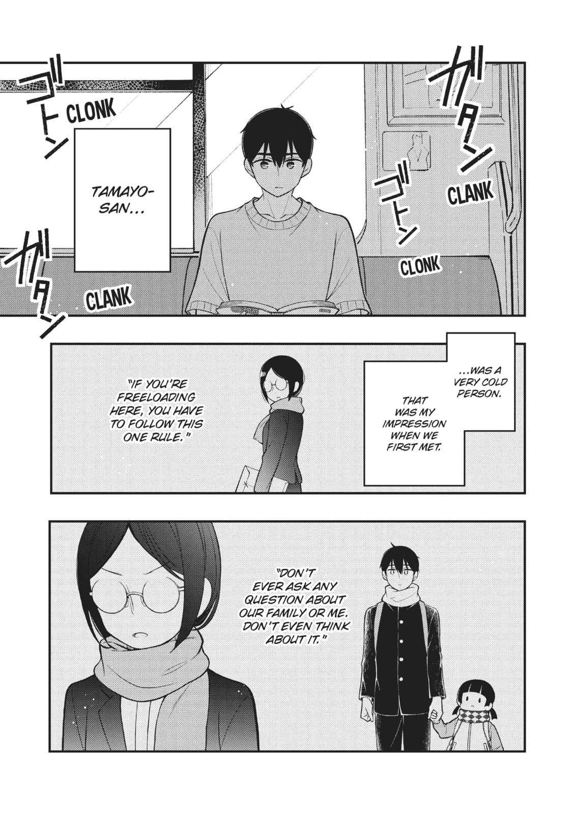 Watari-kun