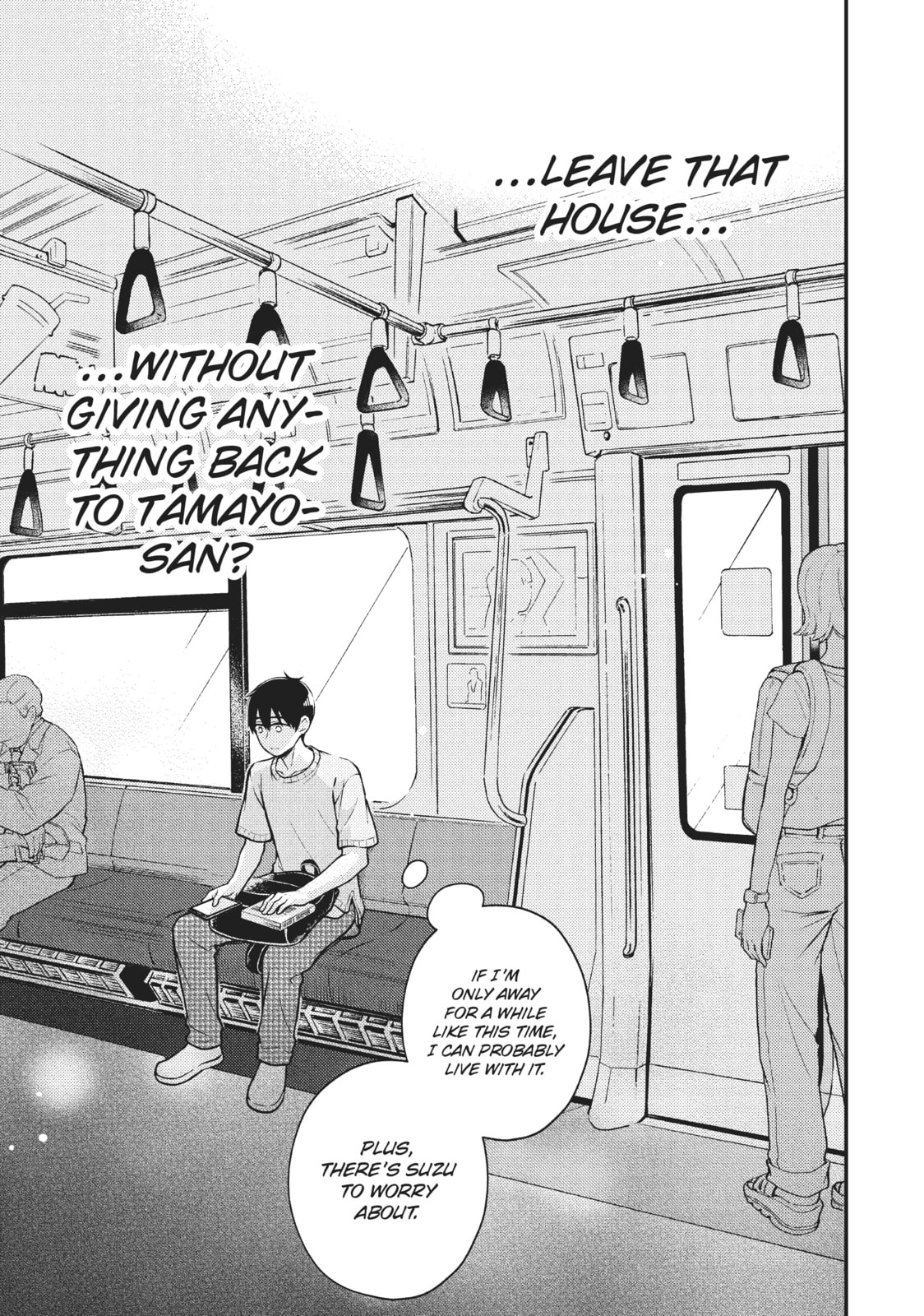 Watari-kun