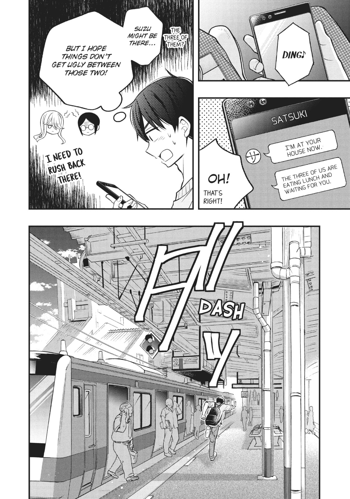 Watari-kun