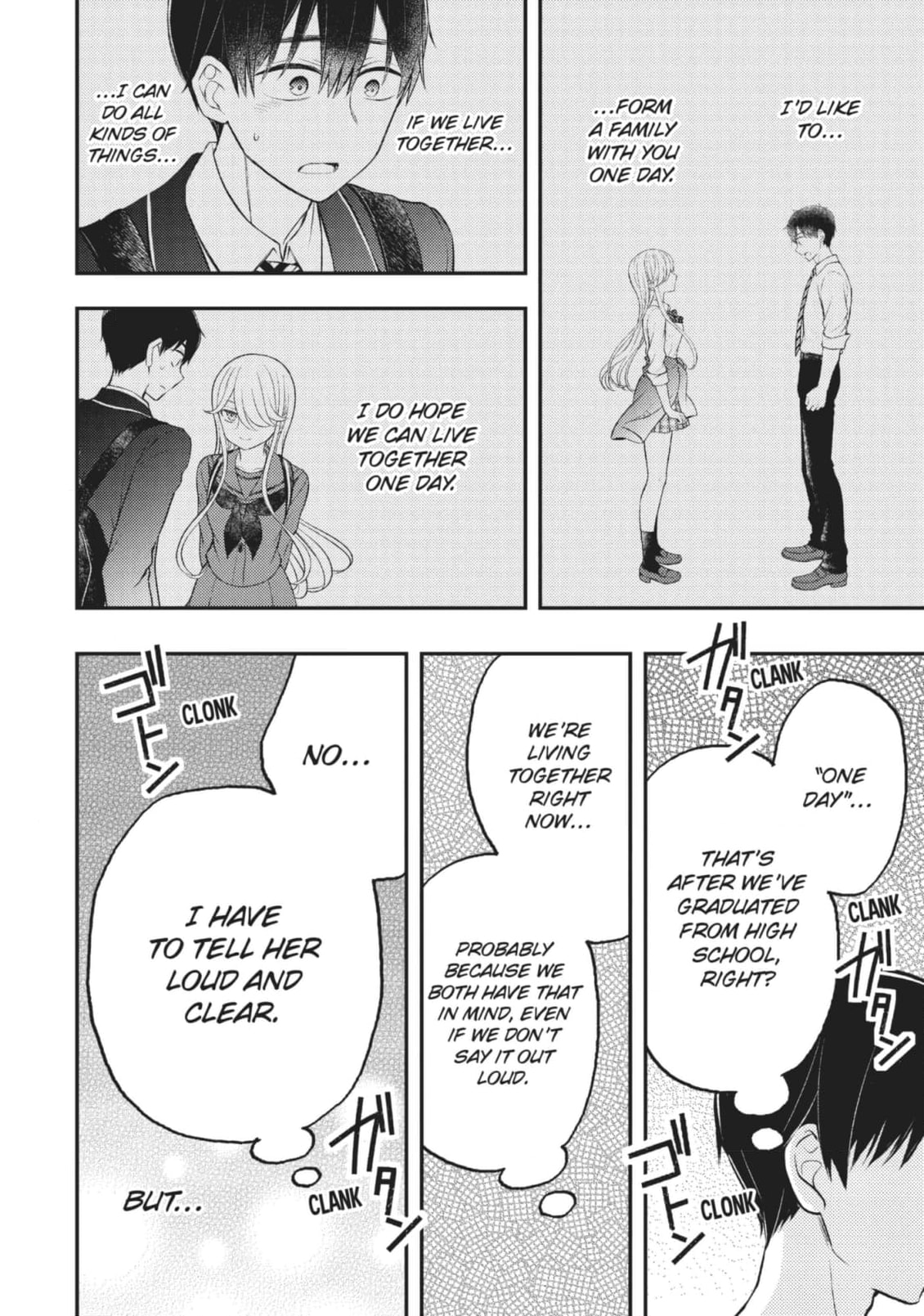 Watari-kun