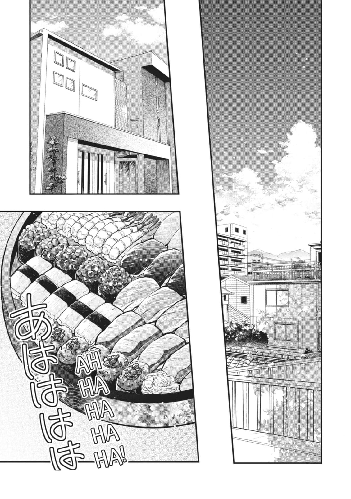 Watari-kun