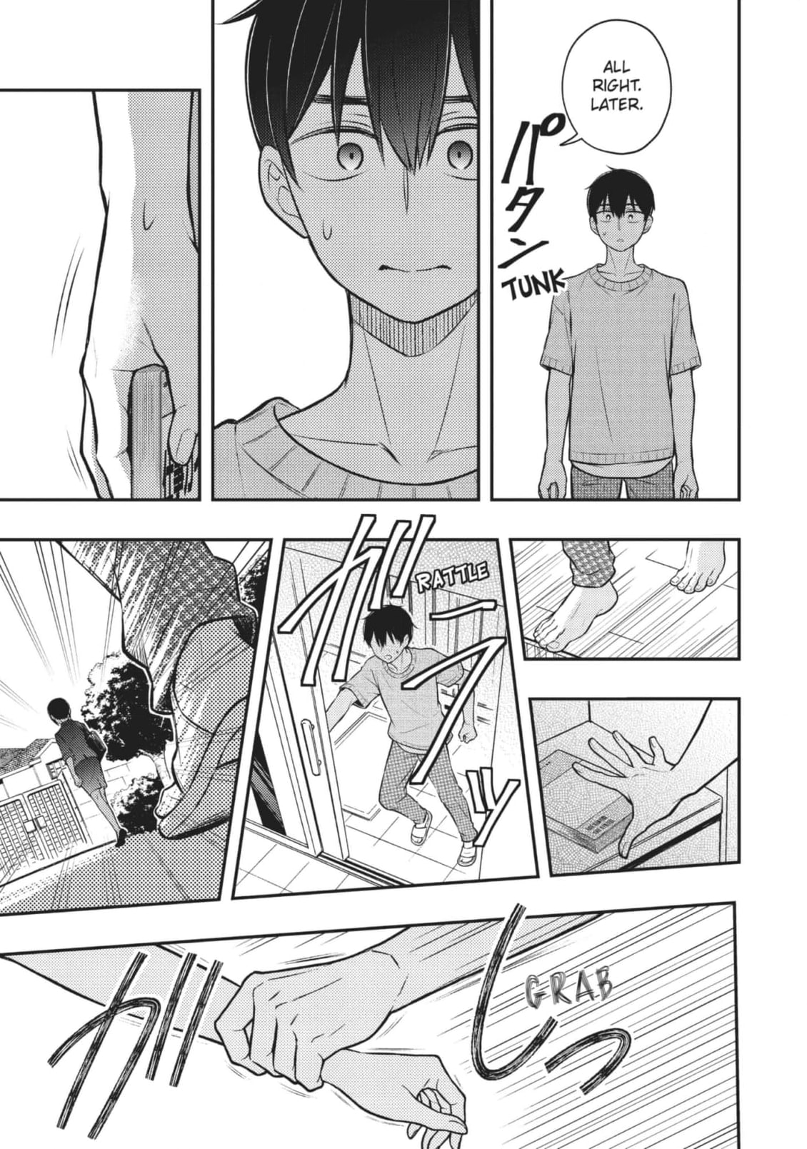 Watari-kun